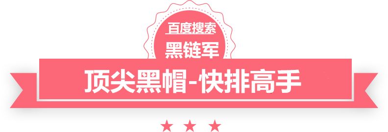 2024年澳门精准免费大全仙居seo培训网